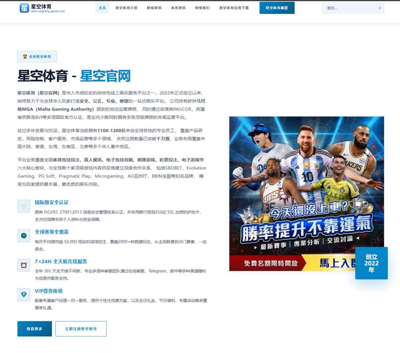 萨布丽娜·伊奥内斯库在对手连胜期的无球牵制力解析